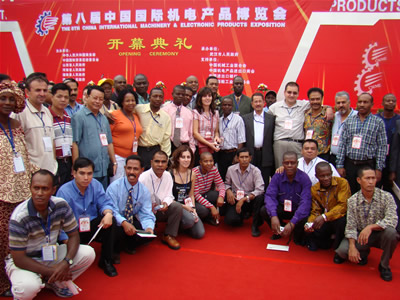 第八届中国国际机电产品博览会