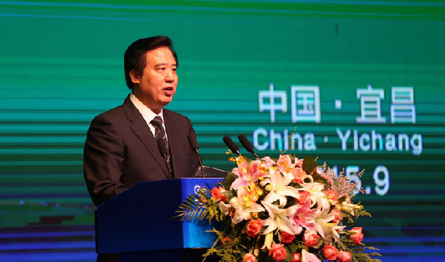 “三峡城市群·长江经济带”国际研讨会在宜开幕