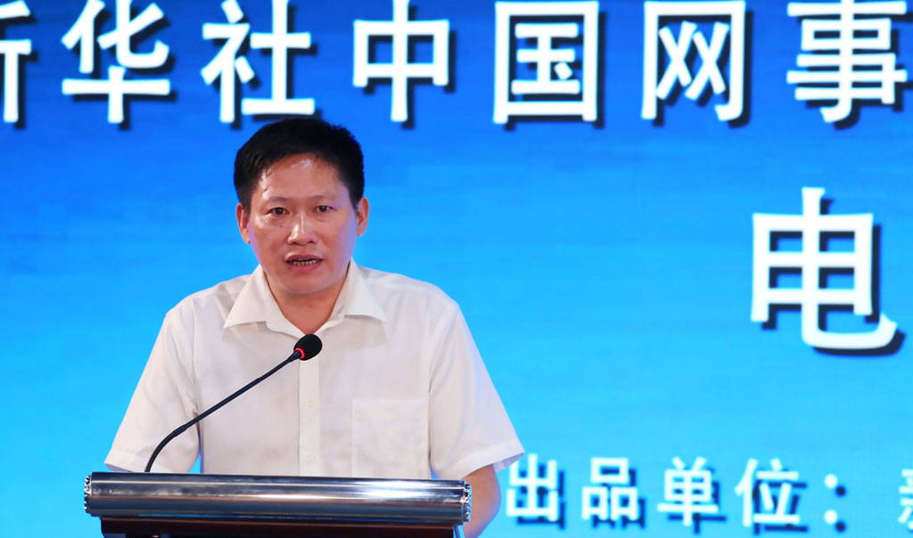 武汉市委宣传部副部长、市网信办主任严中兴致辞