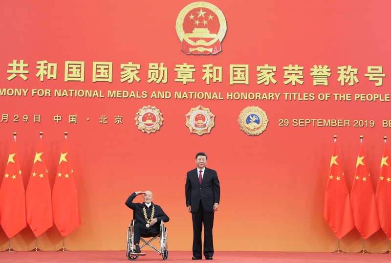 中华人民共和国国家勋章和国家荣誉称号颁授仪式在京隆重举行