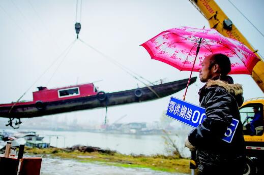长江渔民“退出江湖”