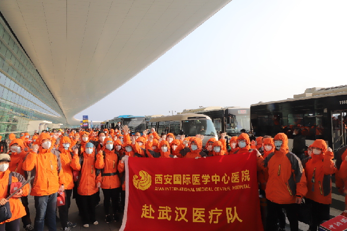 西安两百余名医护人员驰援武汉抗击疫情