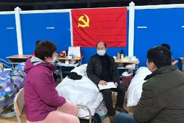 张兵：方舱医院里的&ldquo;临时党支书&rdquo;