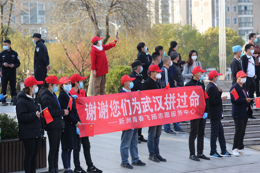 武汉新洲欢送青海医疗队员回家
