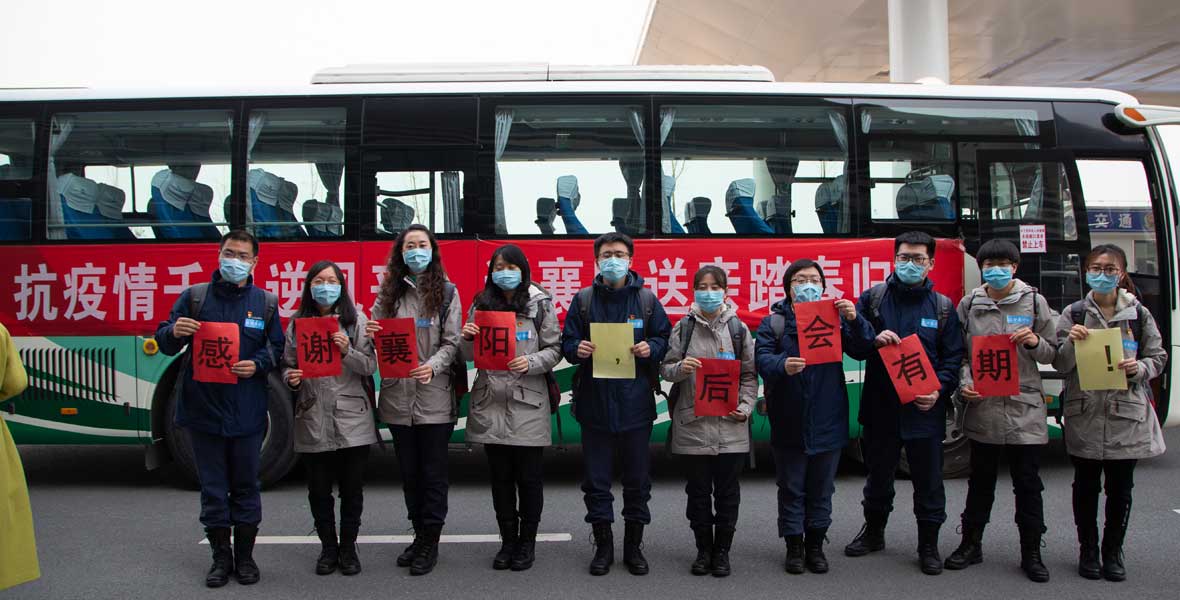 辽宁支援湖北襄阳医疗队返程