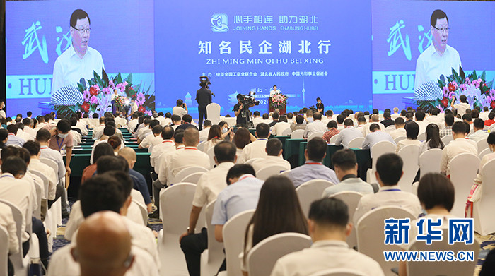 湖北：598家民营企业结对帮扶454个重点攻坚村