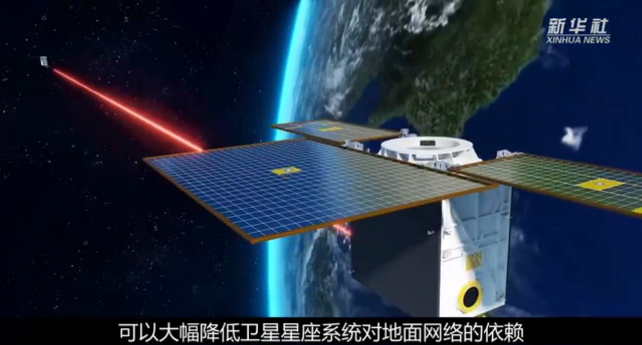“行雲二號”衛星成功驗證星間鐳射鏈路技術
