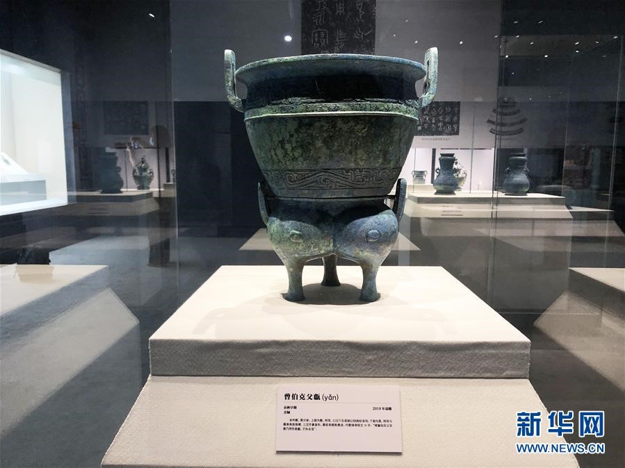 曾伯克父青铜器群追索回国后在湖北展出