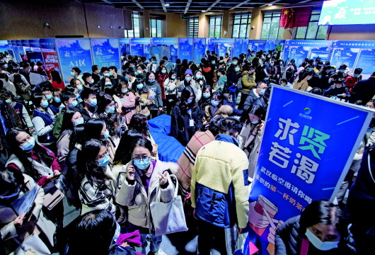 吸引更多&ldquo;千里马&rdquo;在武汉挥洒青春