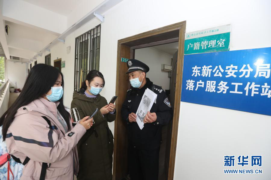 武汉高校设立落户服务站 打造大学生落户新模式