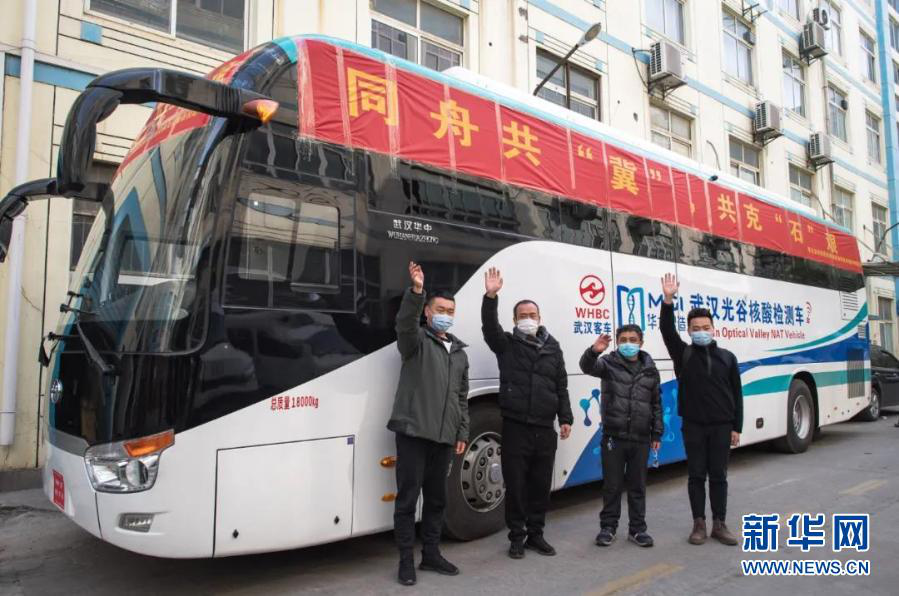 同舟共&ldquo;冀&rdquo;，湖北之&ldquo;援&rdquo;最动人