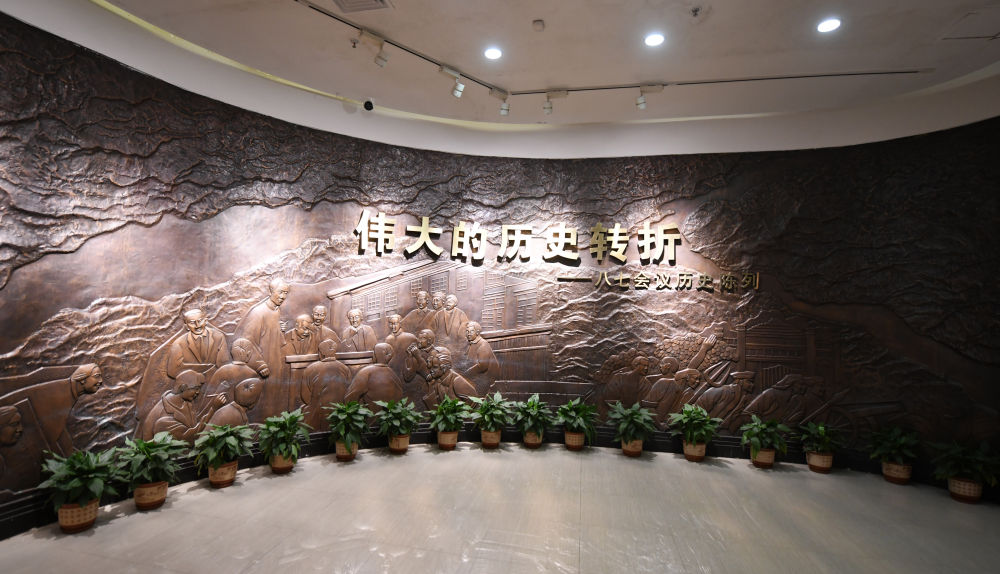 这里，始终是英雄的城市&mdash;&mdash;在八七会议会址聆听历史的回声