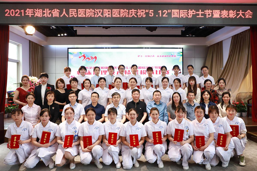湖北省人民医院汉阳医院举办2021年国际护士节活动