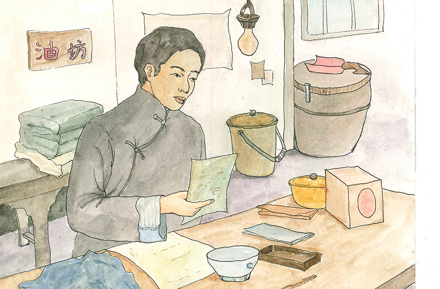 【画说百年辉煌】贺页朵的&ldquo;宣誓书&rdquo;