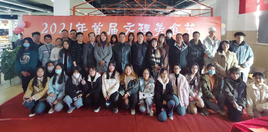 武汉文理学院举办首届校园美食节 5天发放500张免费餐券