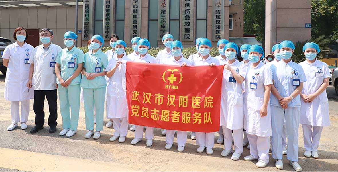湖北省人民医院汉阳医院驰援全民核酸采样一线