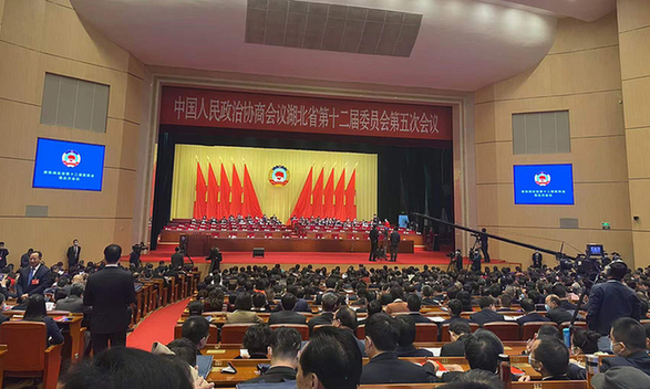 政协湖北省第十二届委员会第五次会议在武汉开幕