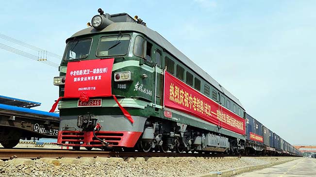 中老铁路（武汉—琅勃拉邦）国际货运列车首发