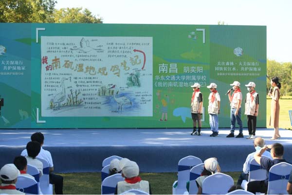 全国青少年湿地体验及保护志愿活动在武汉开营