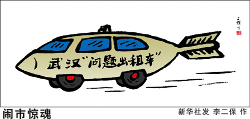 网络直击:武汉出租车制动安全隐患事件追踪