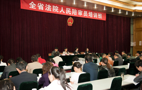 湖北省法院首次举办人民陪审员培训班